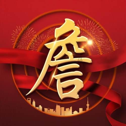 奥森弗里